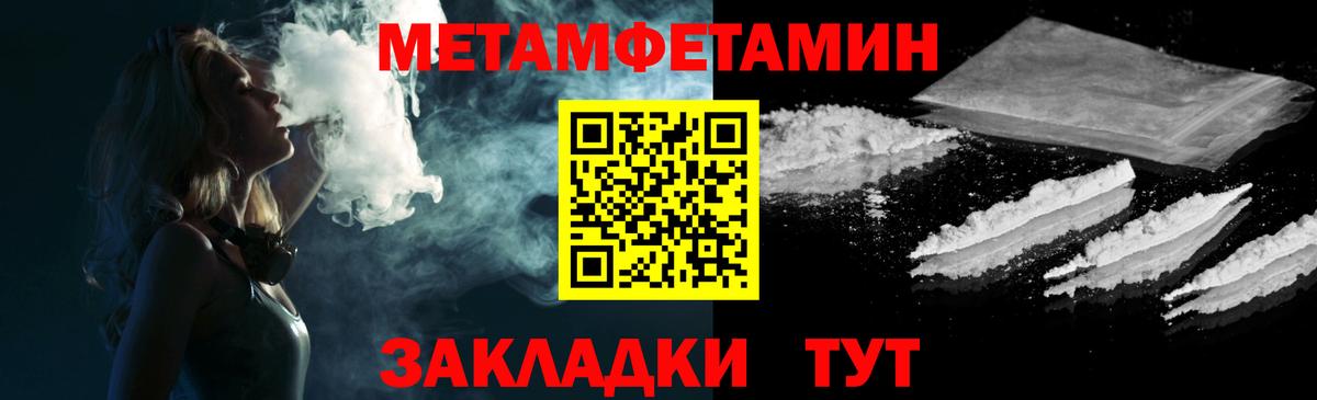 АМФЕТАМИН 97%  Вход с VPN  АМФЕТАМИН  Екатеринбург 