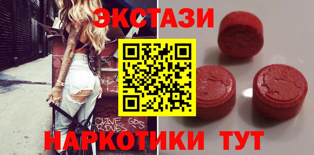 Ecstasy Punisher Екатеринбург