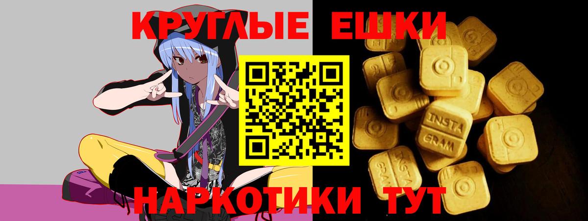 MDMA  Екатеринбург  Канабис  COCAIN  Экстази  ГАШ  Меф МЯУ МЯУ кристаллы  Вход с VPN 