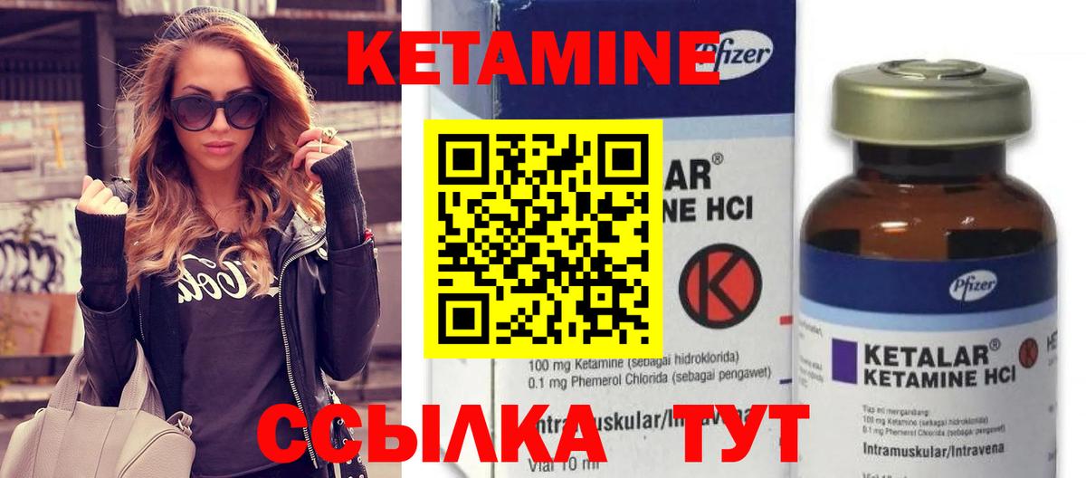 mega как войти  Вход с VPN  Кетамин ketamine  Екатеринбург  Кетамин ketamine 