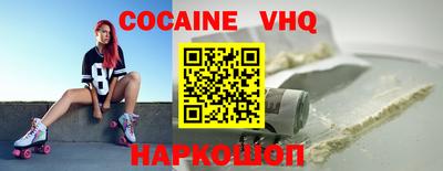 кокаин колумбия Кумертау