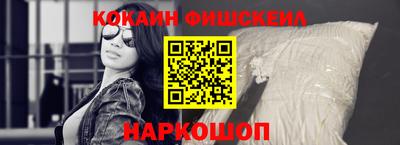 кокаин колумбия Кумертау