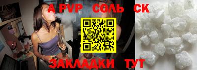 прущие крисы Кулебаки