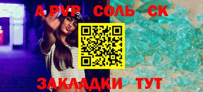 гидропоника Кунгур