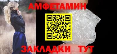 прущие крисы Кулебаки