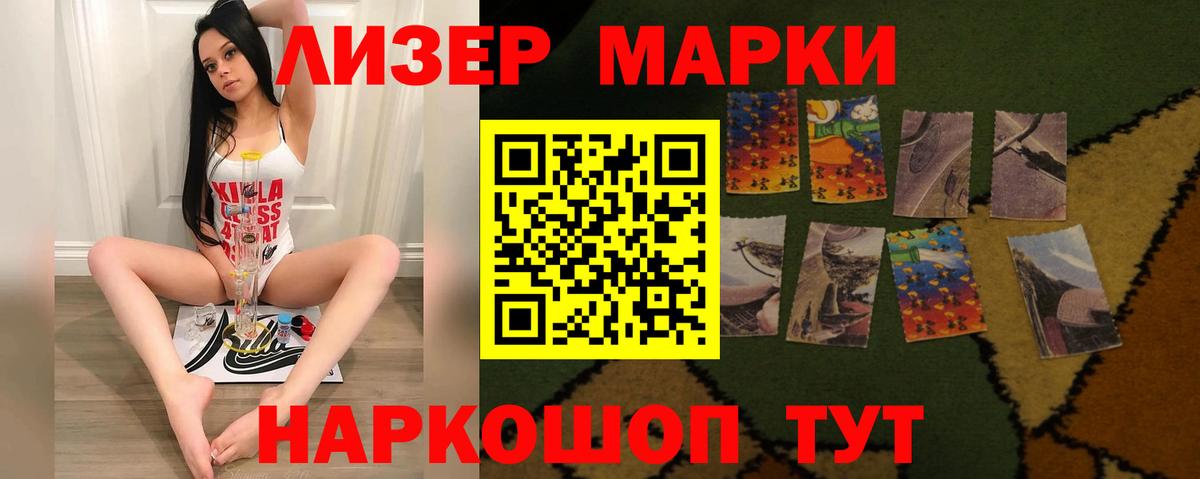 Лсд 25 экстази  Вход с VPN  Екатеринбург  LSD-25 экстази ecstasy  Лсд 25 экстази кислота 