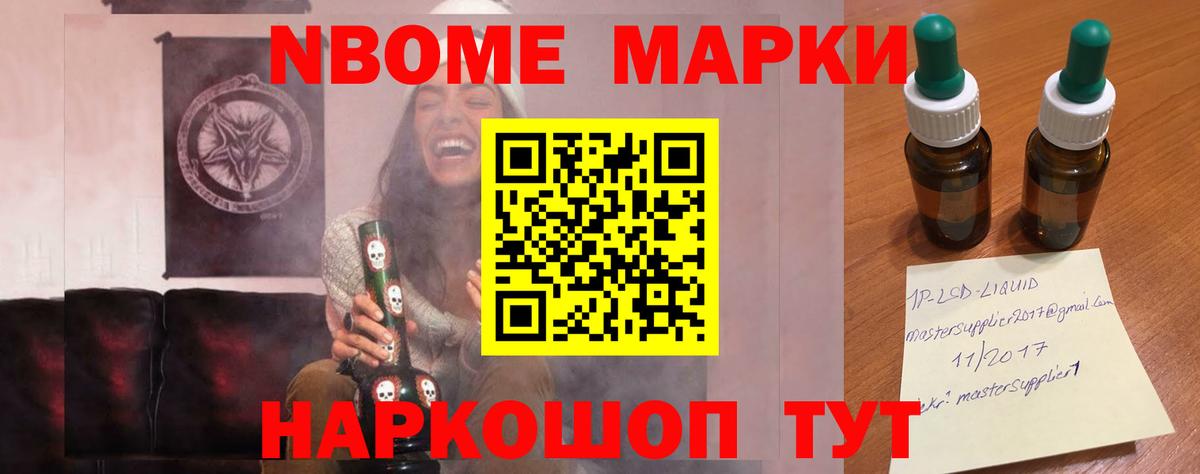 Кодеин Екатеринбург
