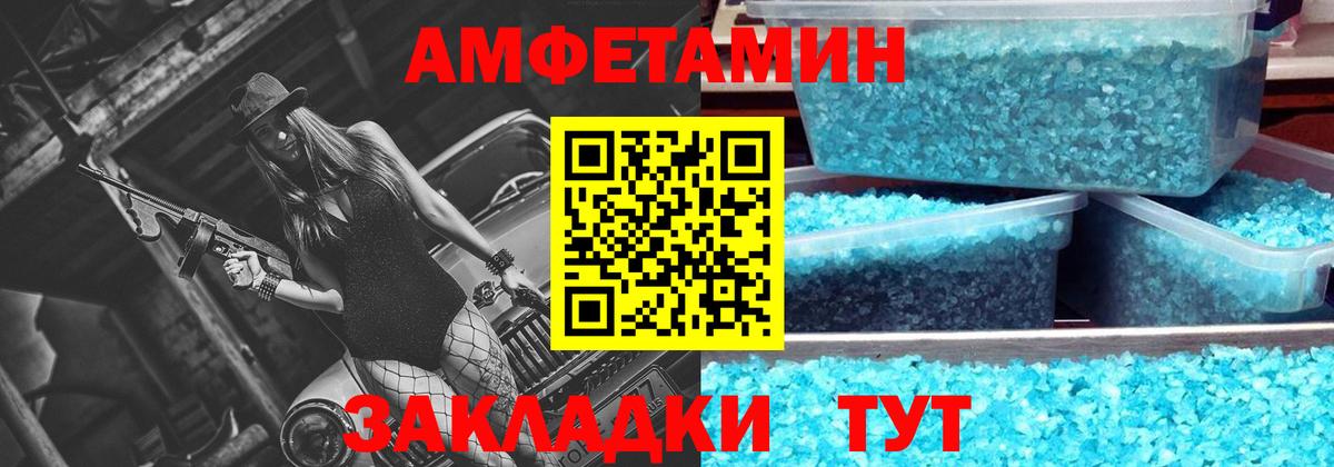 Метамфетамин Methamphetamine  Вход с VPN  Екатеринбург  Метамфетамин Methamphetamine 