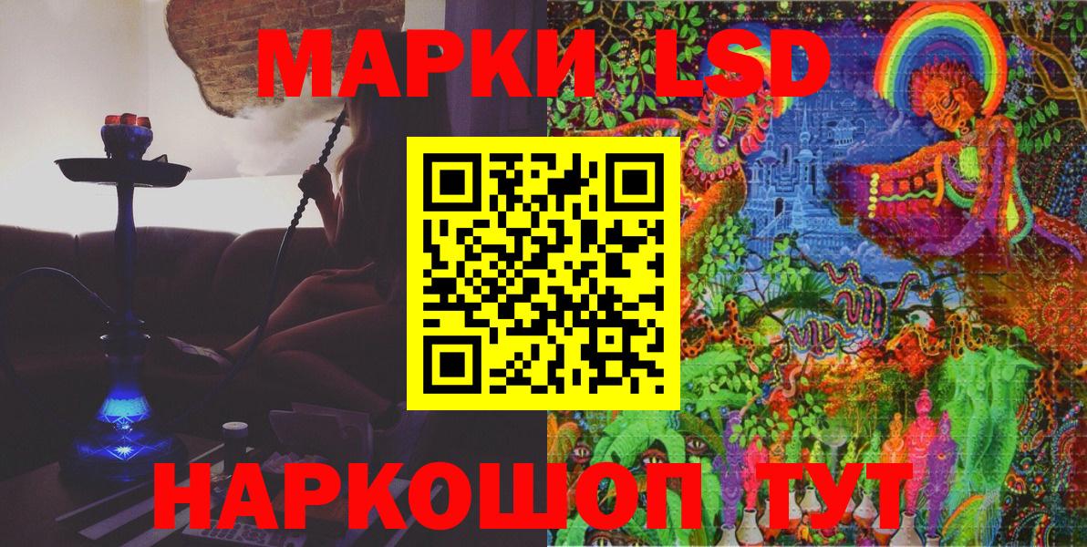 Марки 25I-NBOMe 1500мкг  Вход с VPN  Екатеринбург 