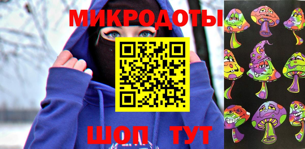 Екатеринбург  Галлюциногенные грибы мицелий  Псилоцибиновые грибы мухоморы  Вход с VPN 