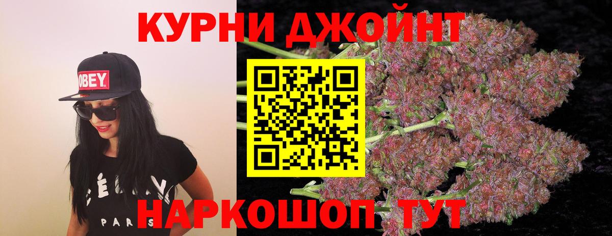 Каннабис VHQ Екатеринбург